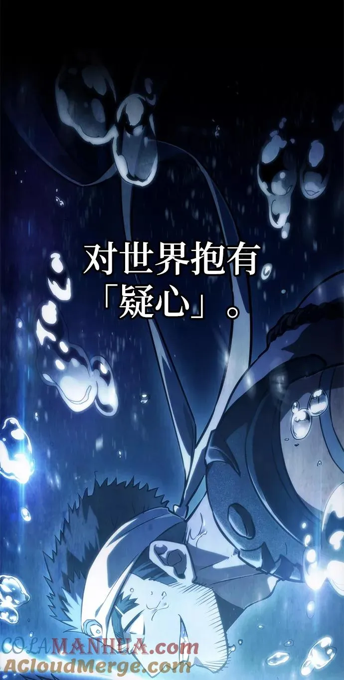 第50话56