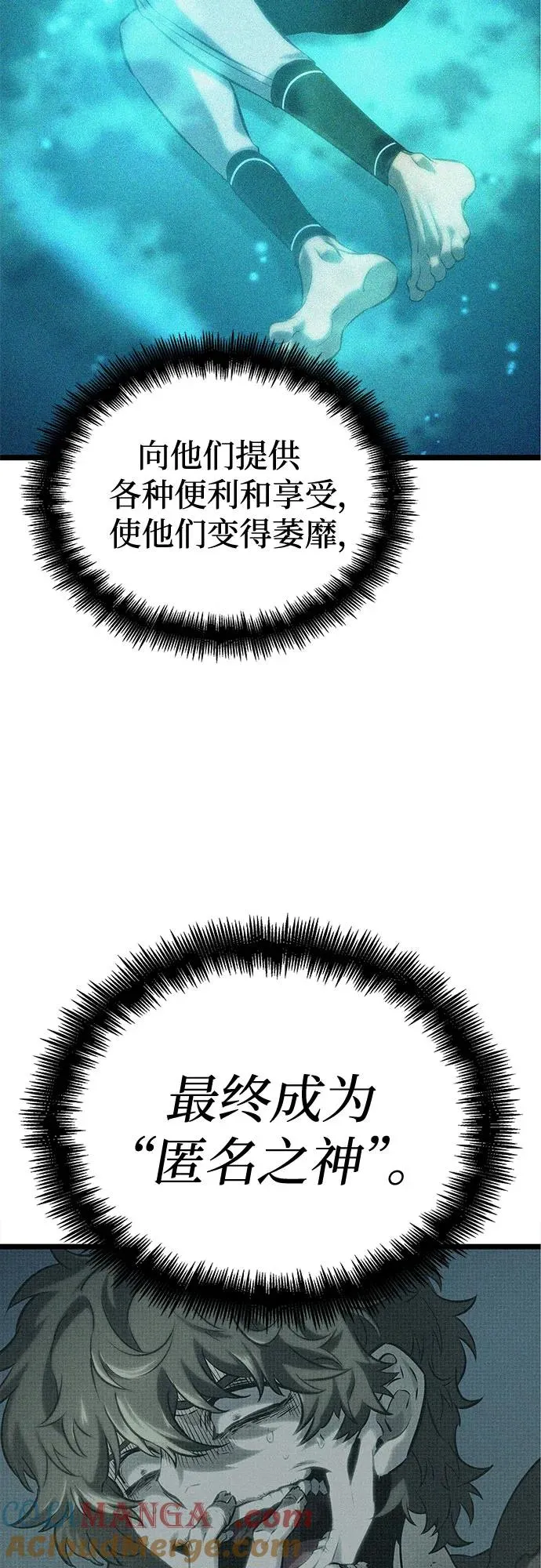 第133话69