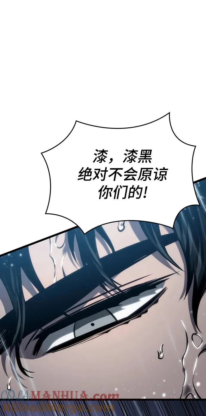 第73话30