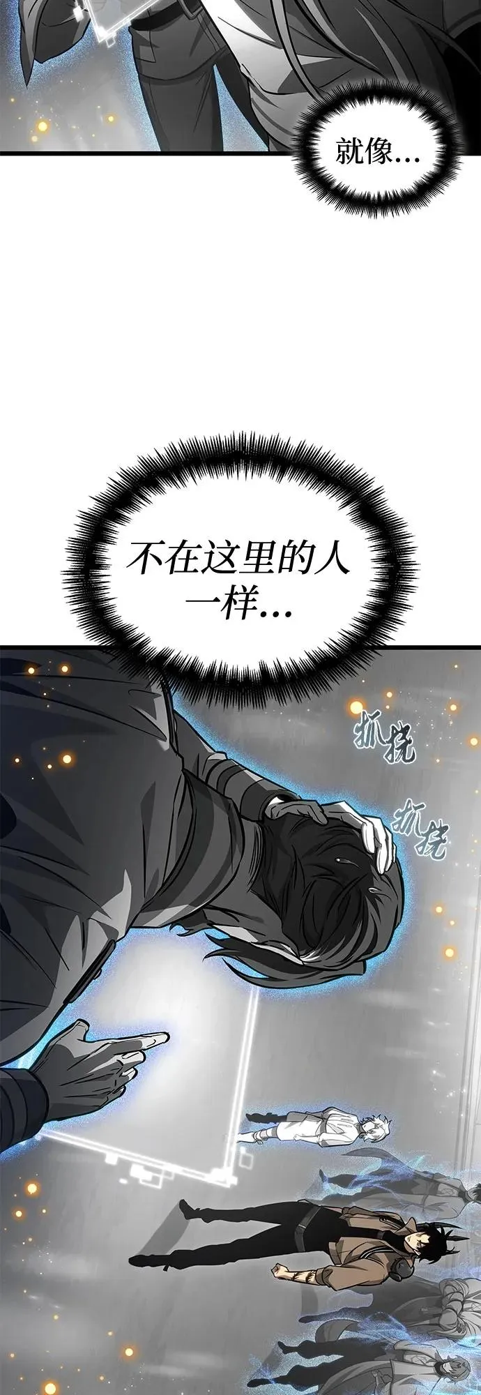 第171话43