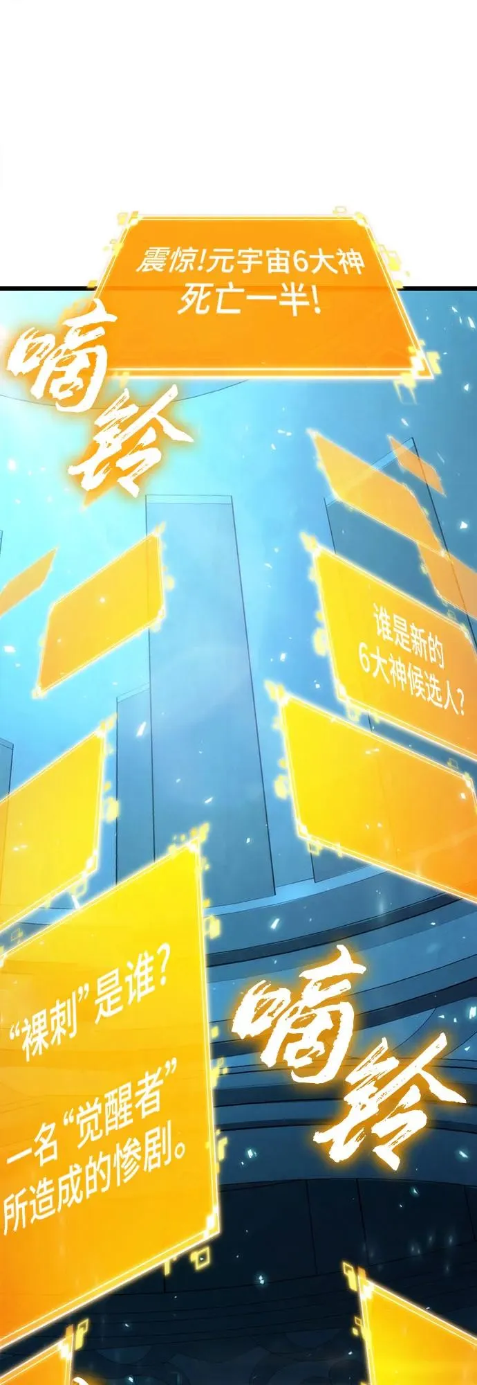 第127话4