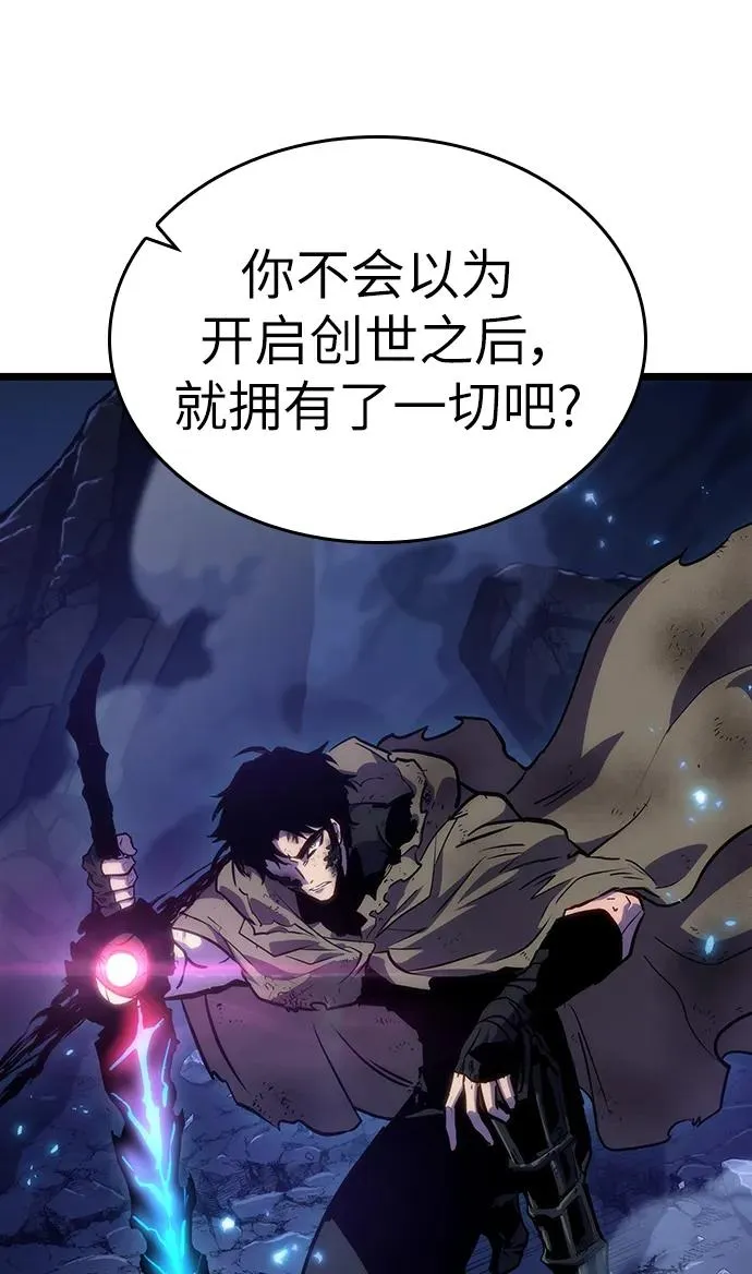 第85话99