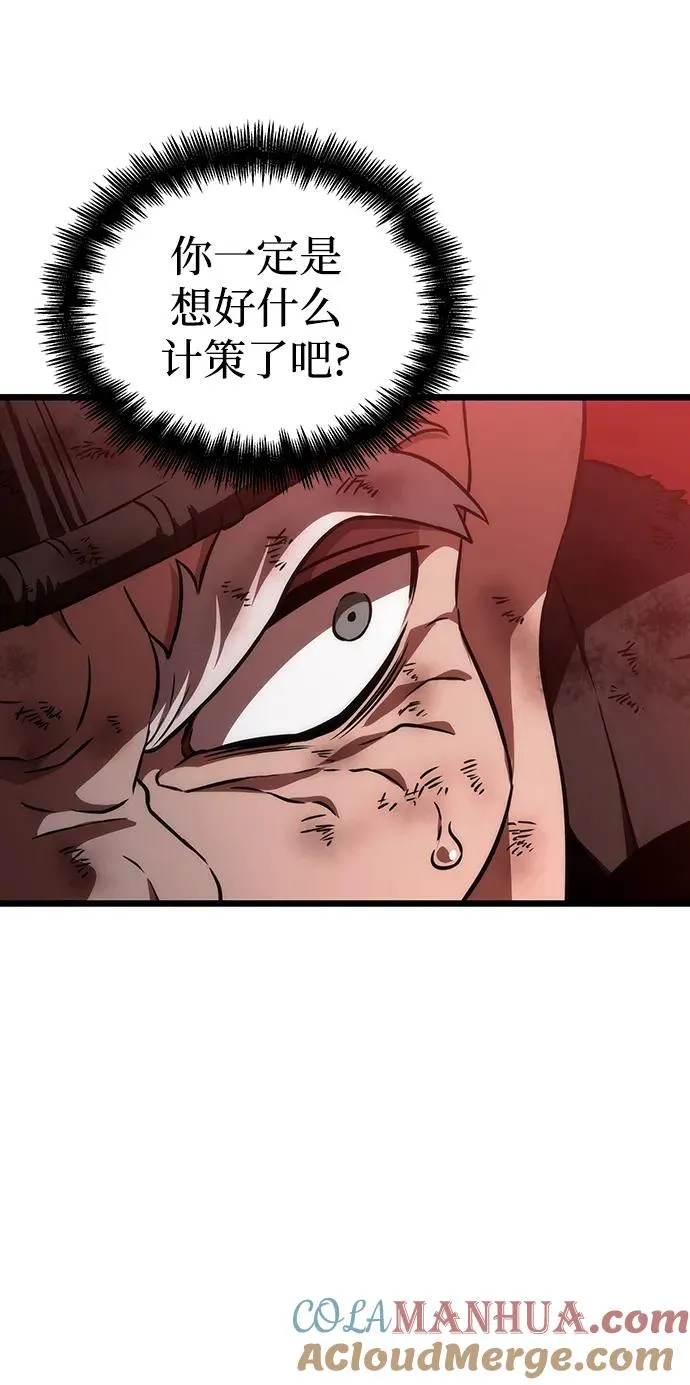 第85话36