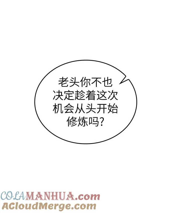 第54话39