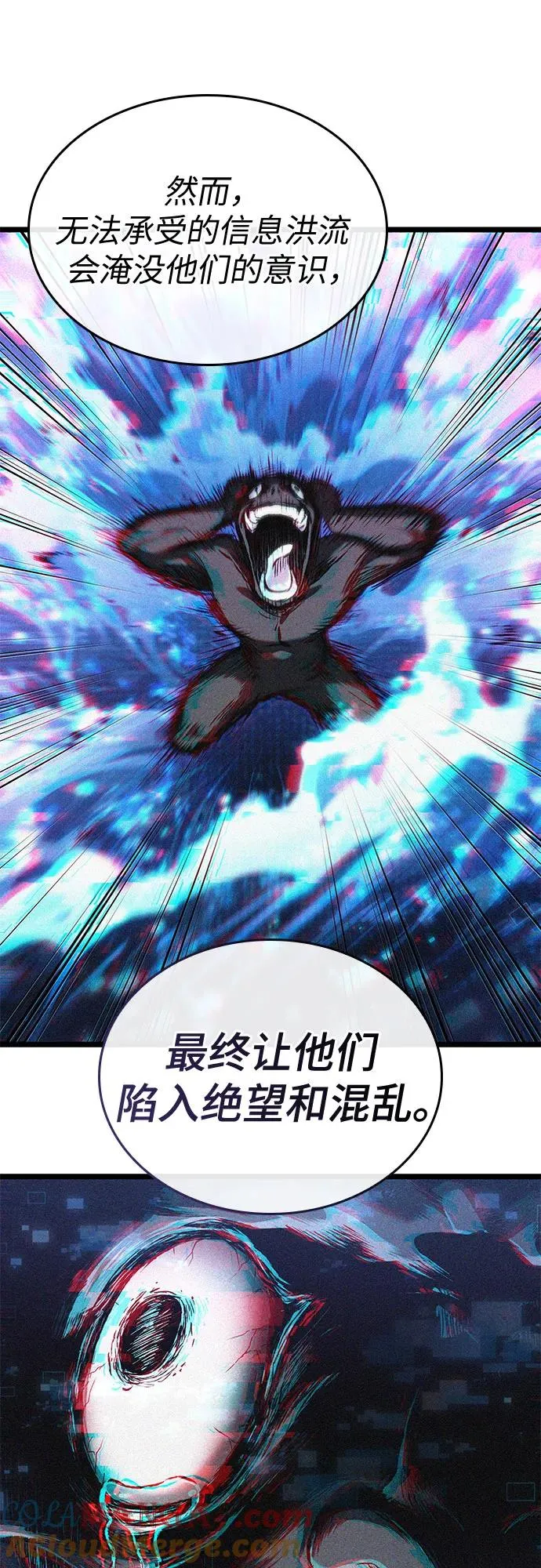第178话18