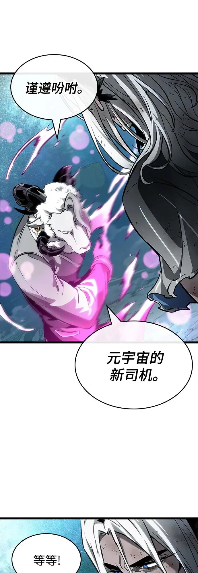 第168话26