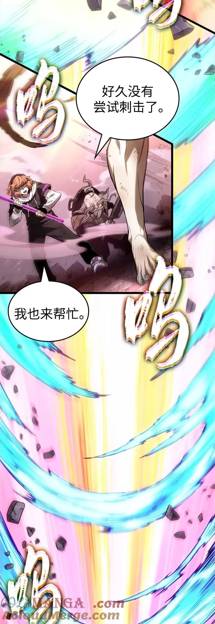 第162话45