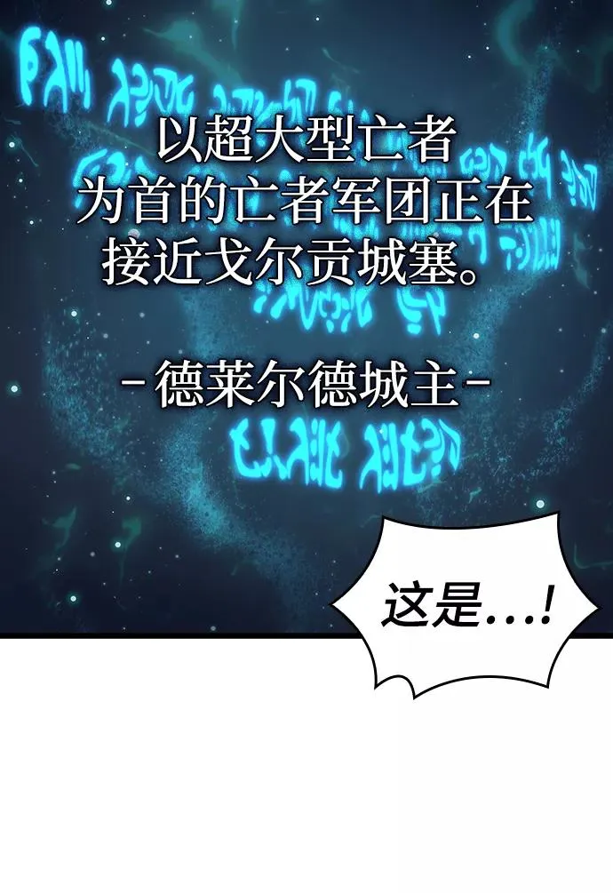 第44话10