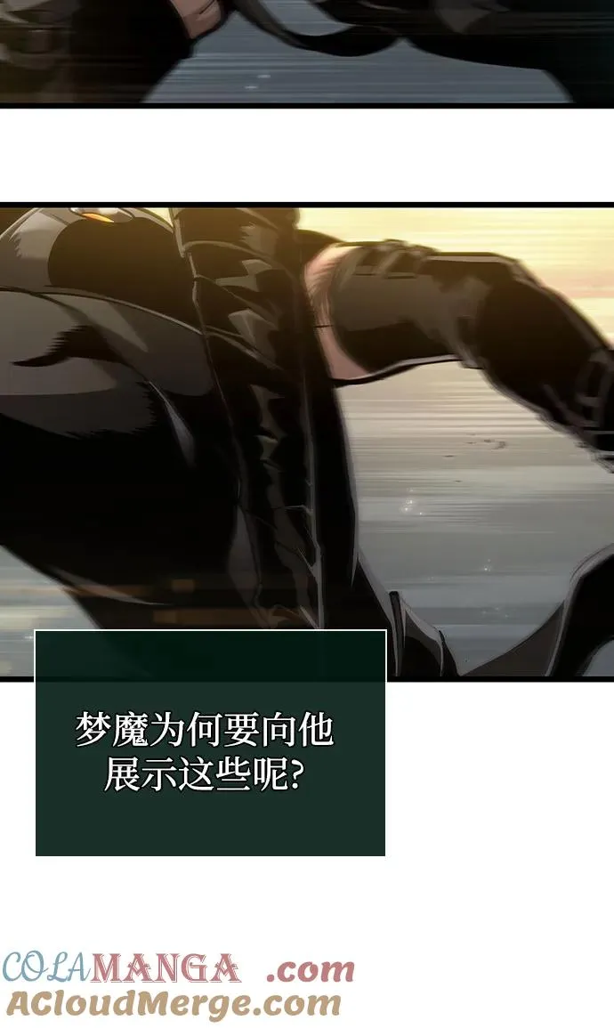 第154话75