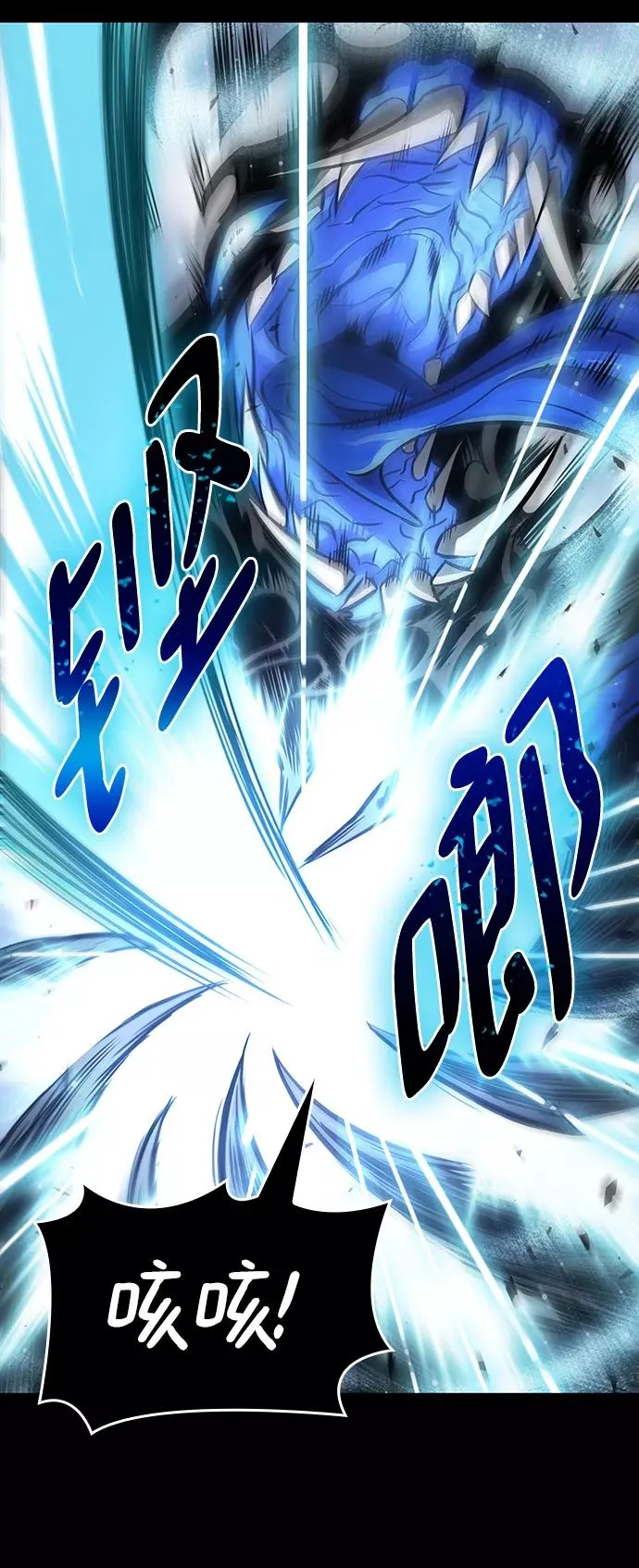 第8话74