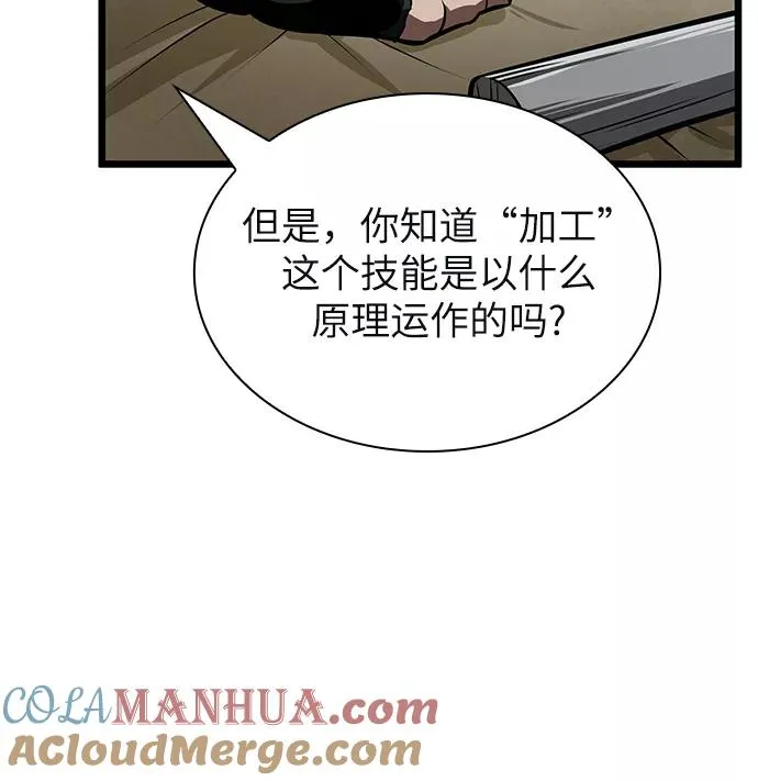第16话68