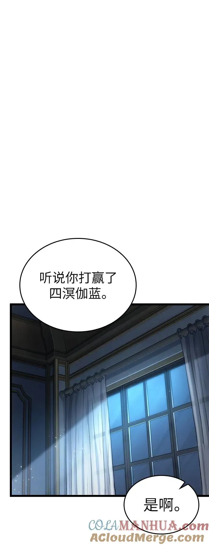 第71话64