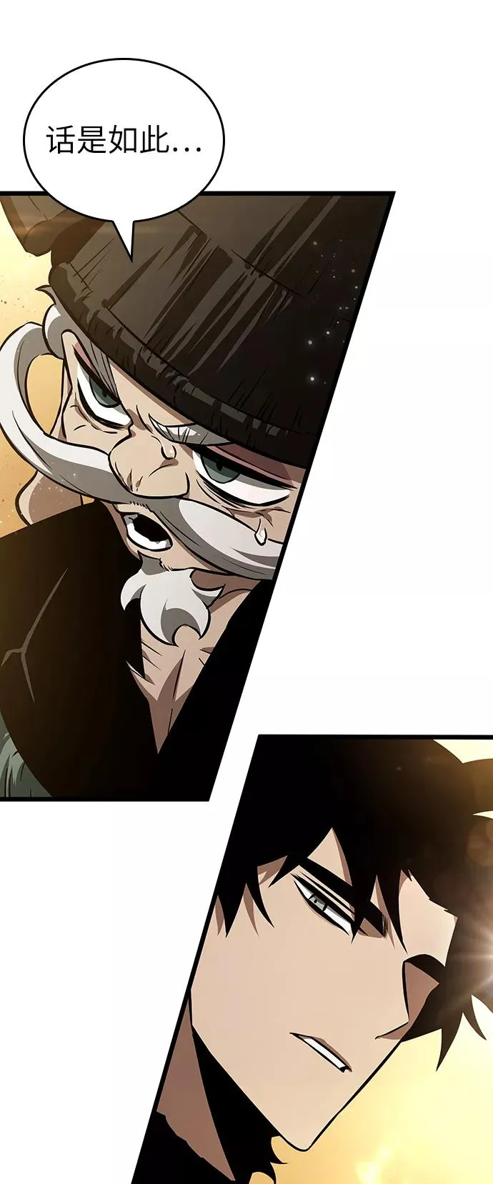 第54话40