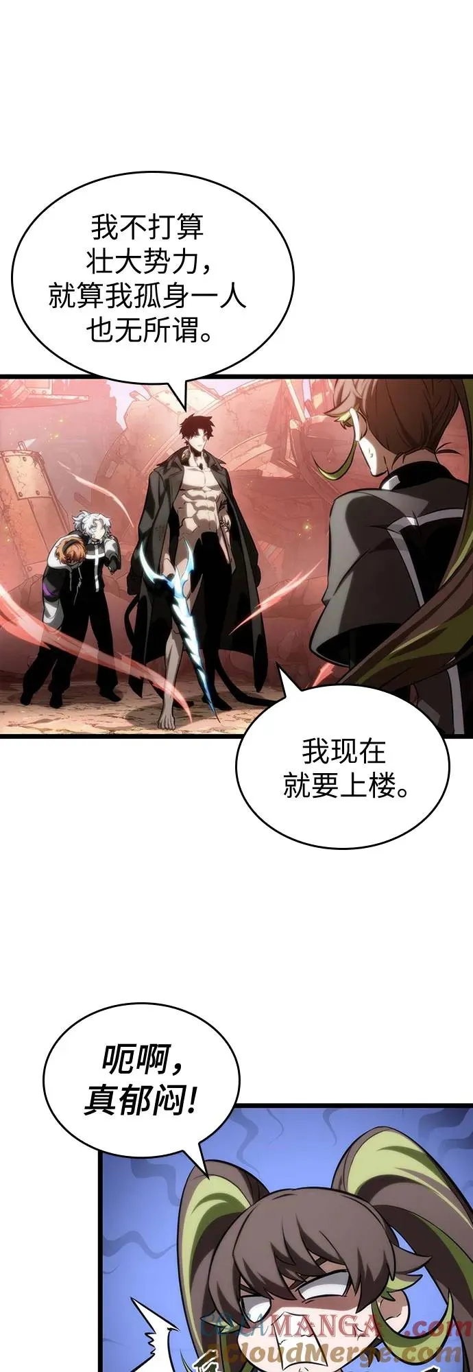 第140话3