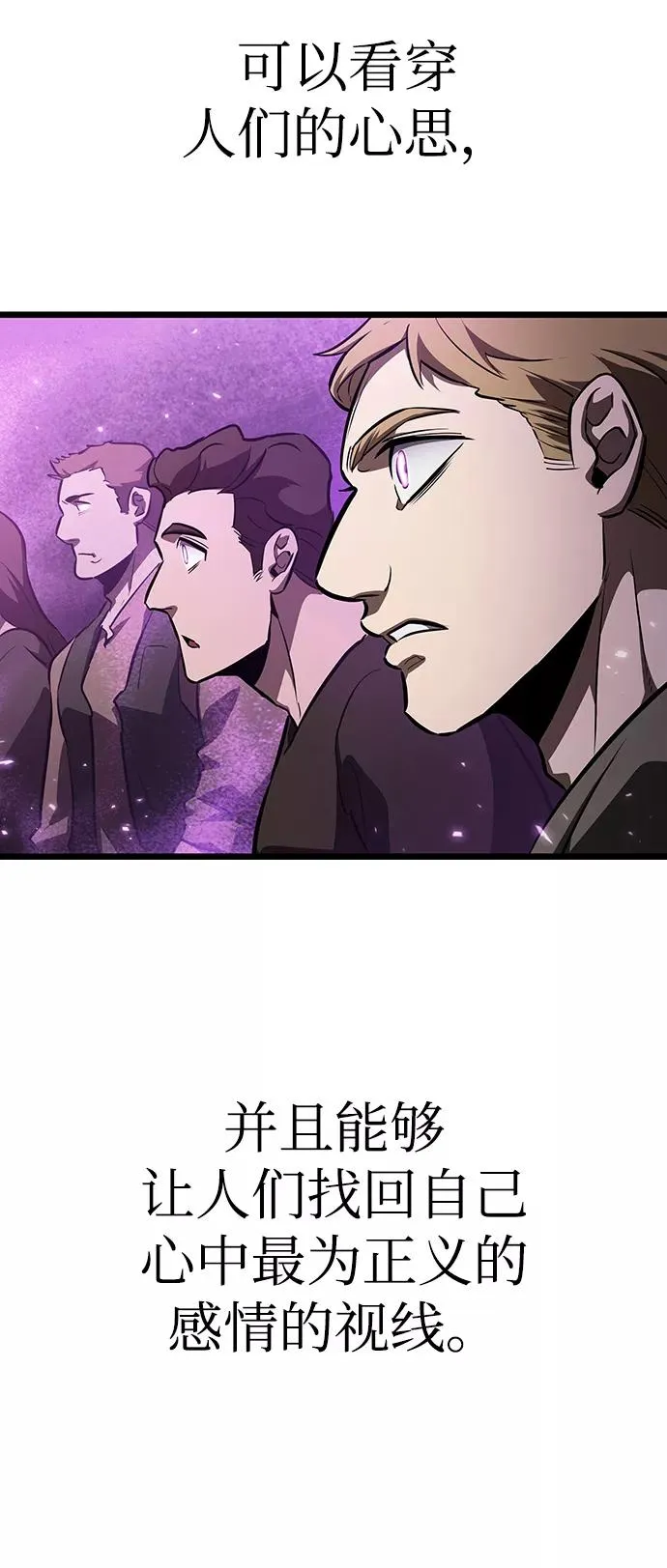 第43话77