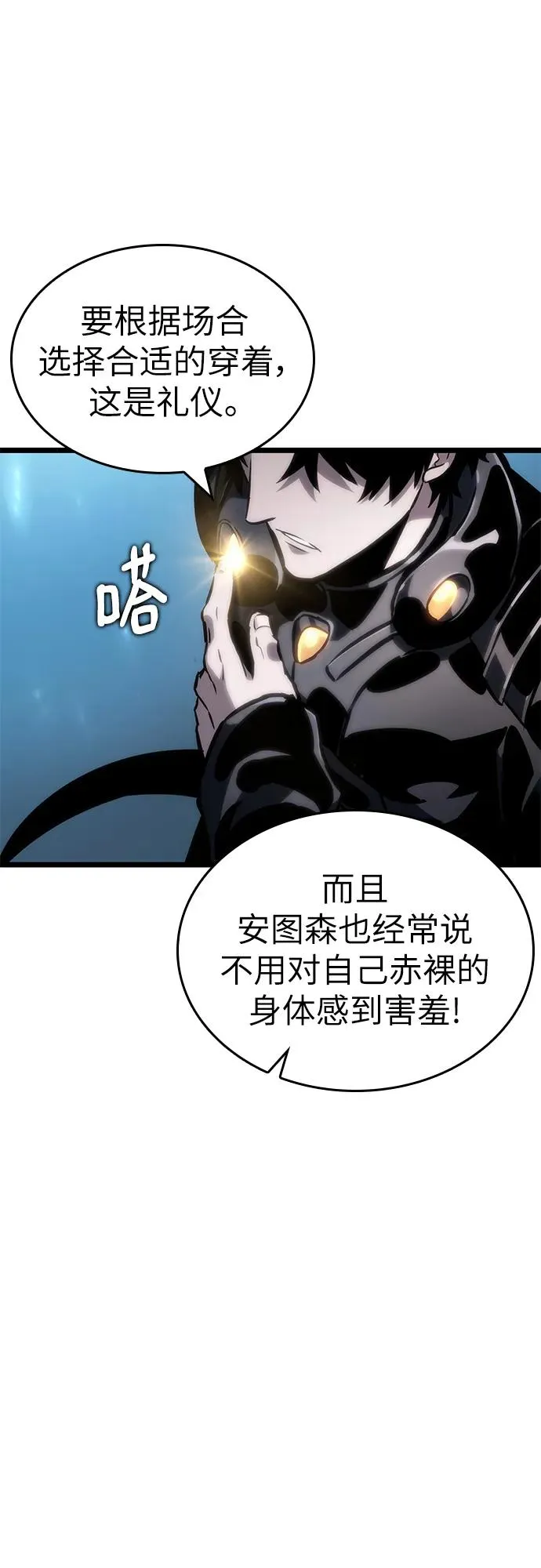 第105话52