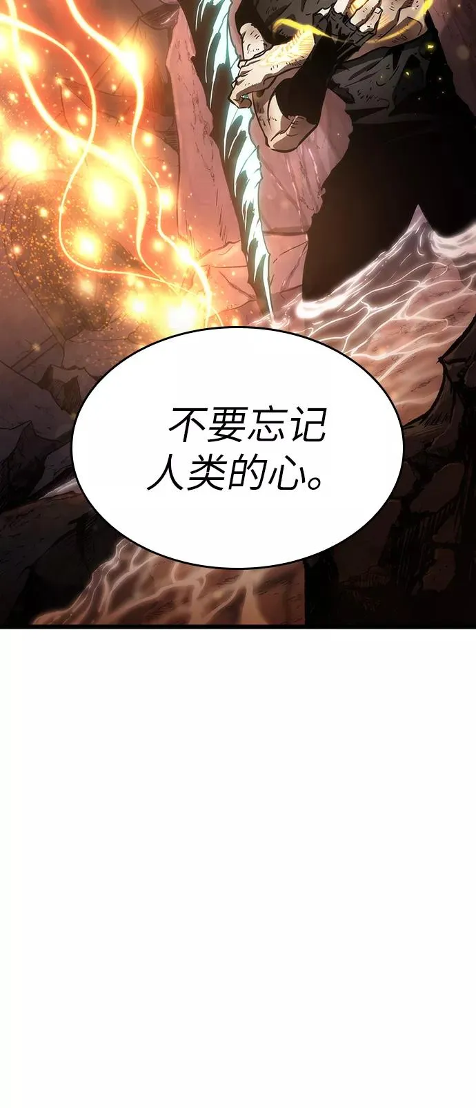 第32话28