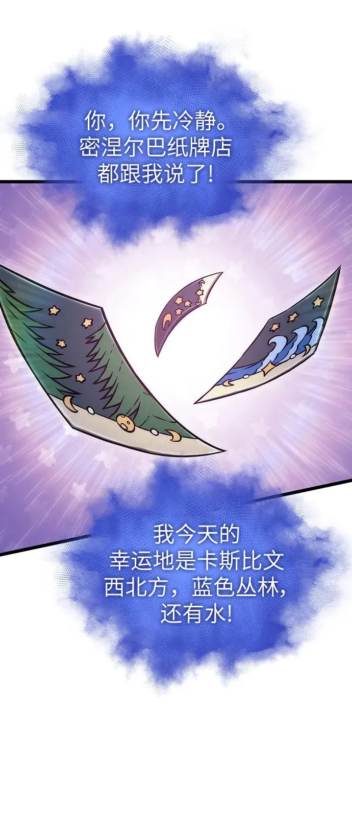 第90话34