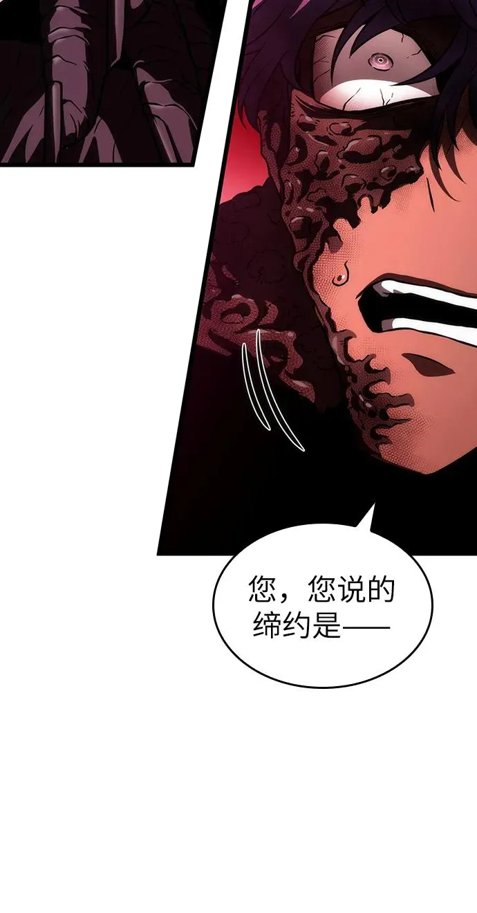 第87话37