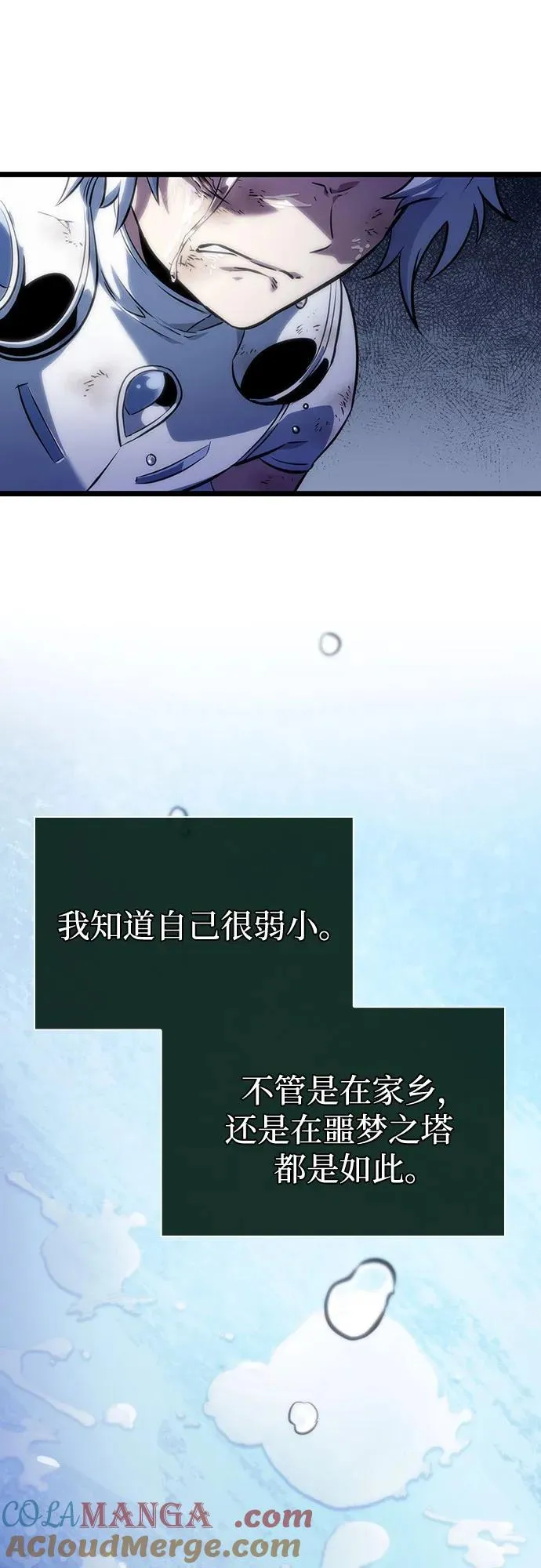 第114话15