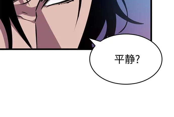 第175话37