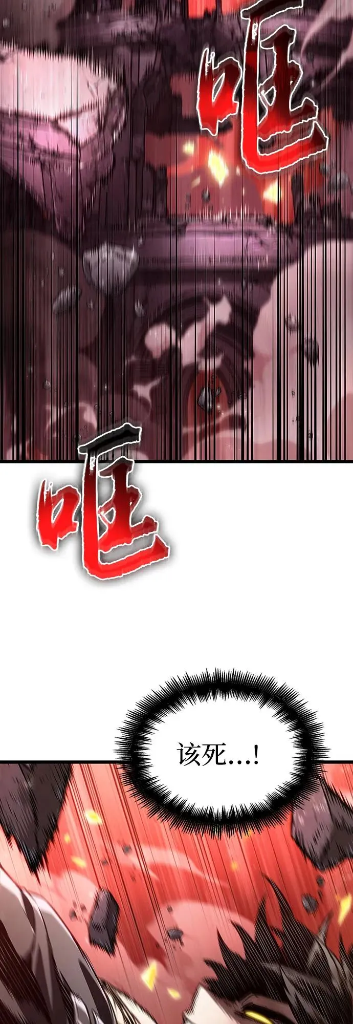 第167话68