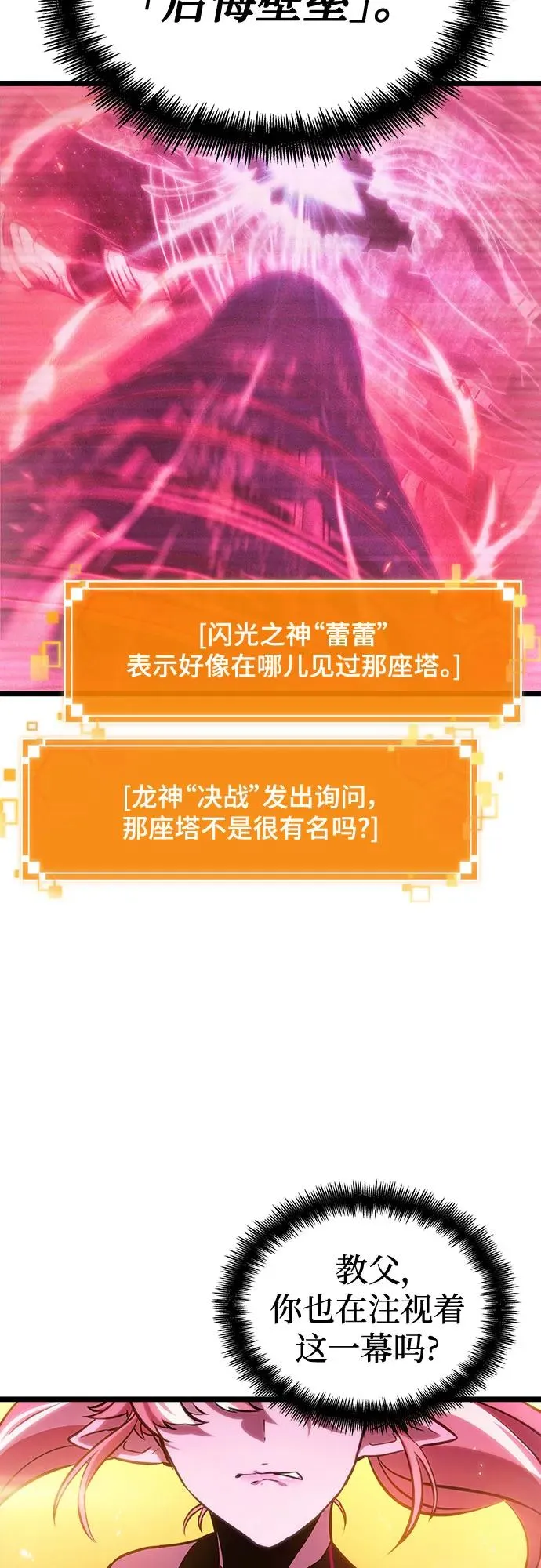 第125话11