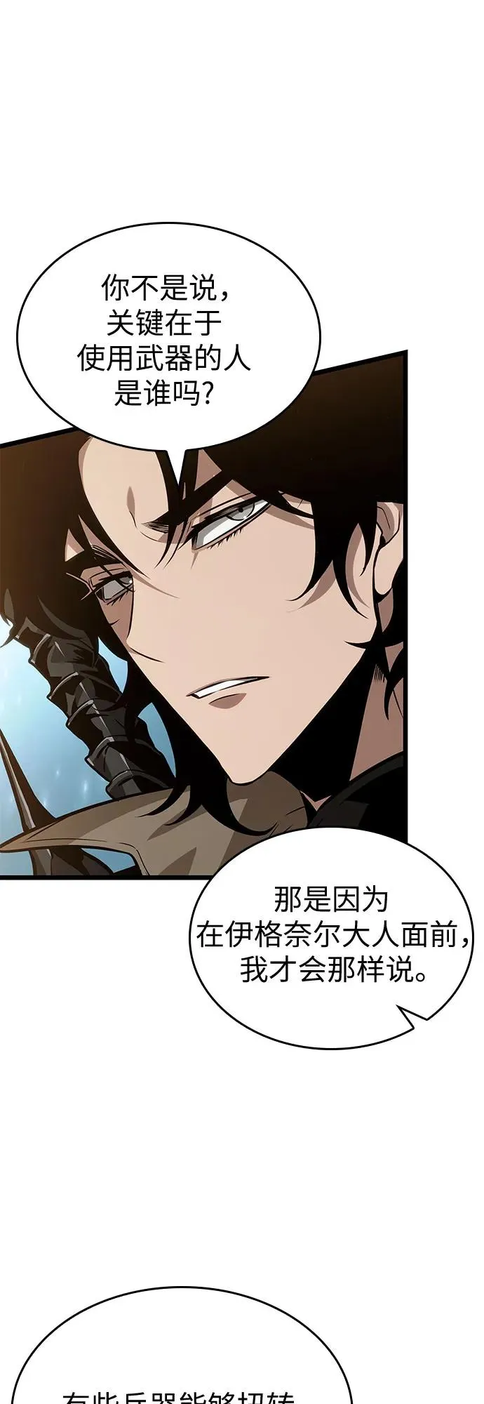 第174话11