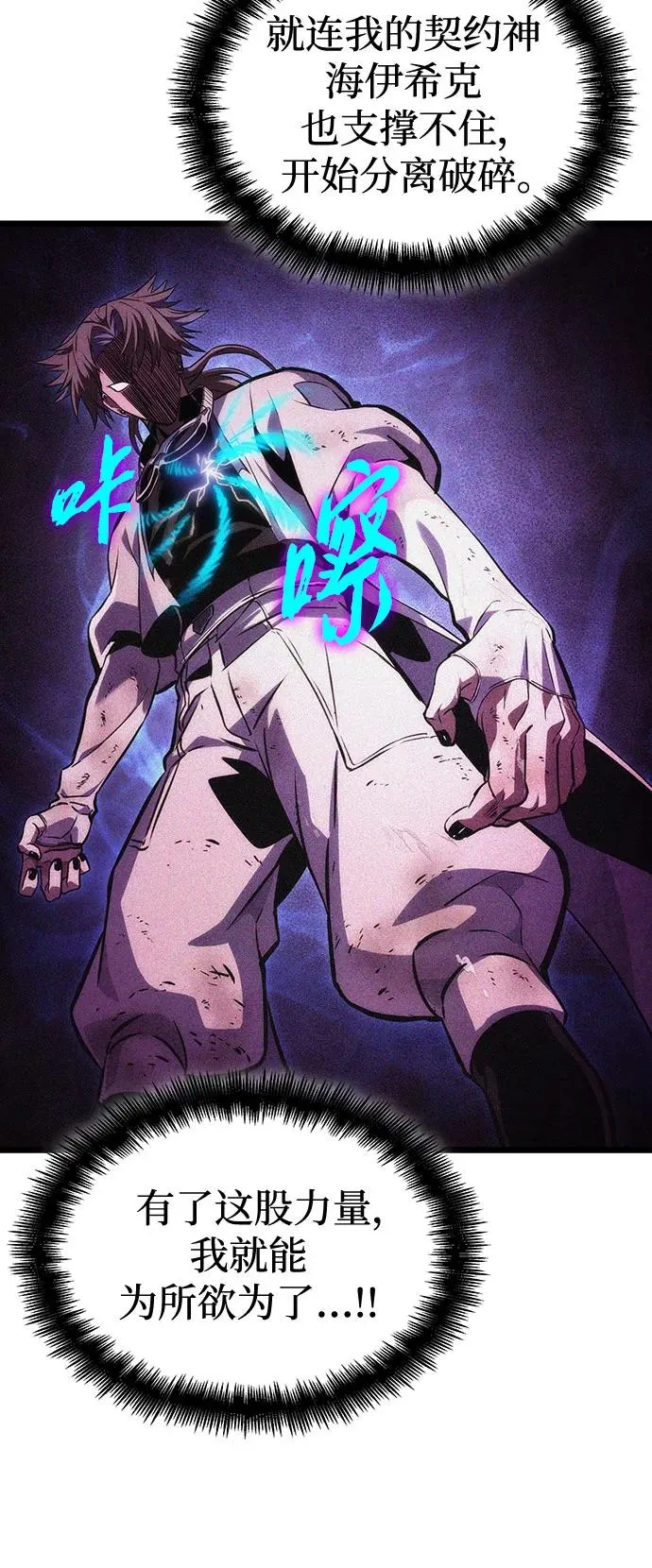 第118话19