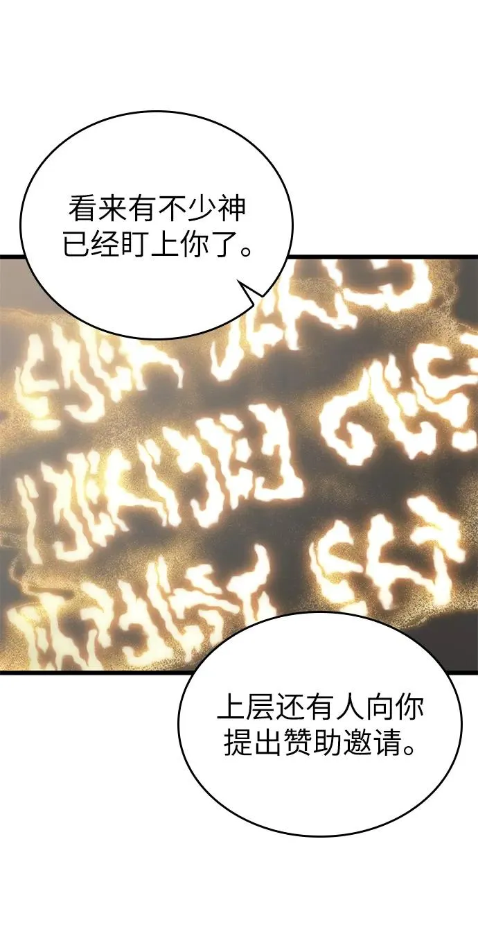 第101话22
