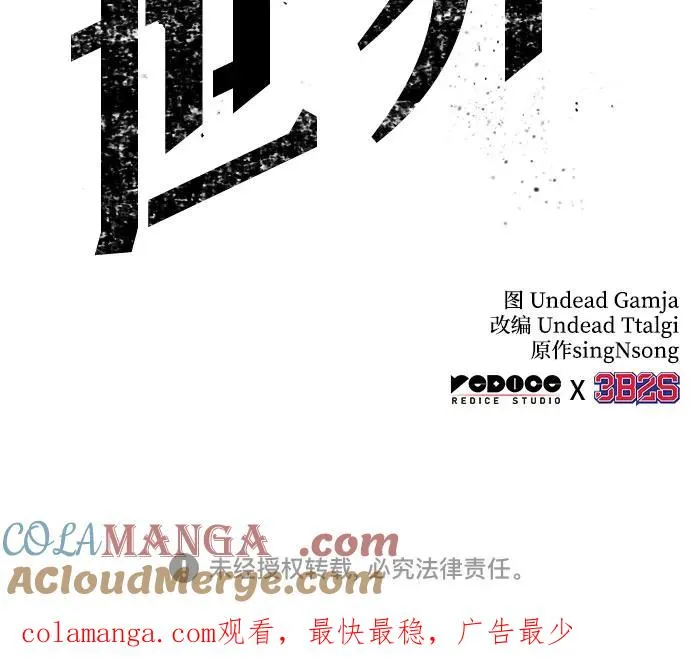 第176话78