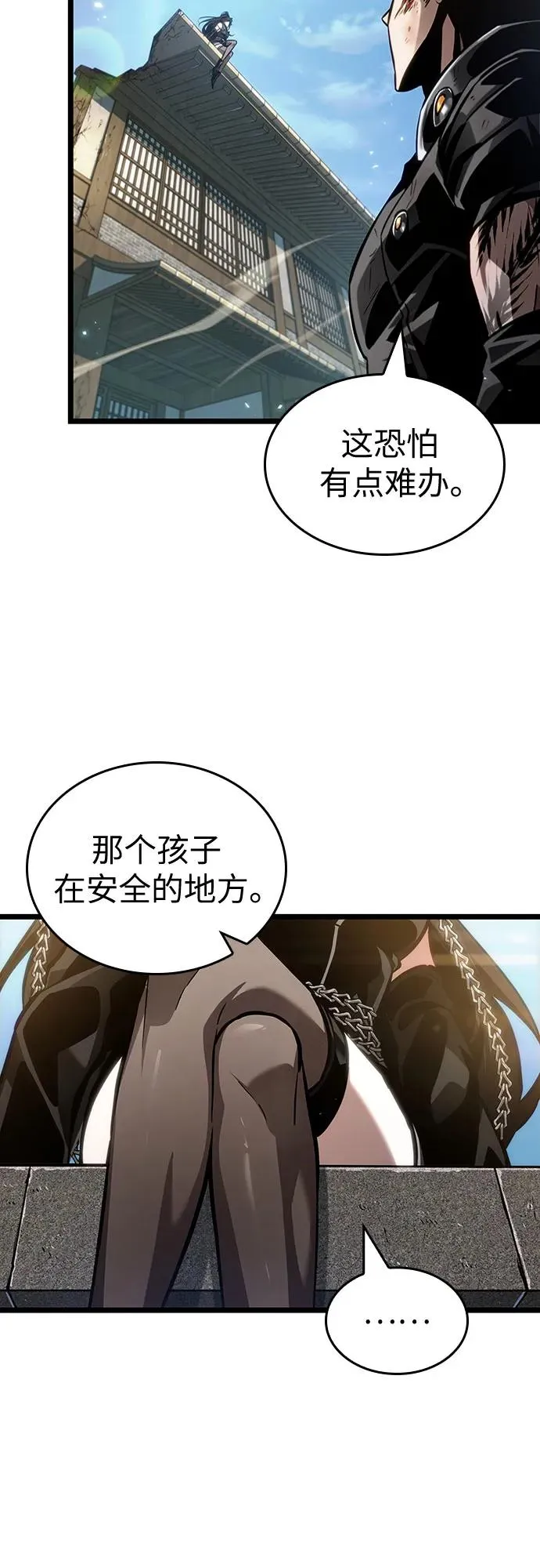 第147话34
