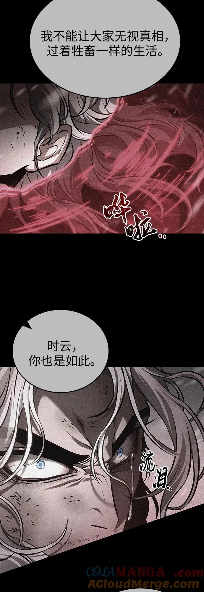 第158话54
