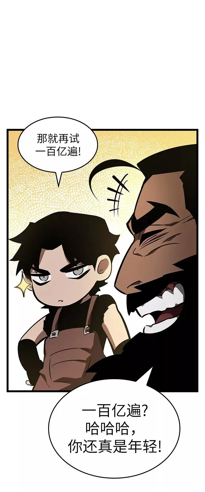 第16话57