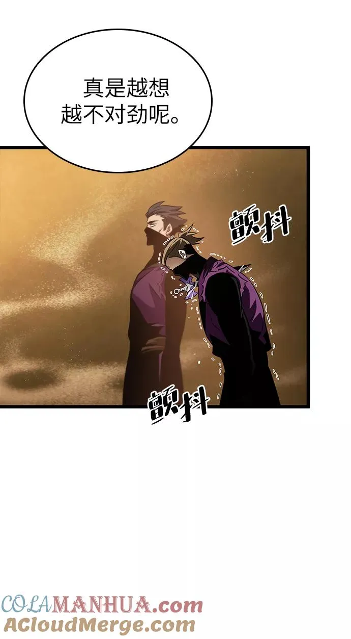 第38话30