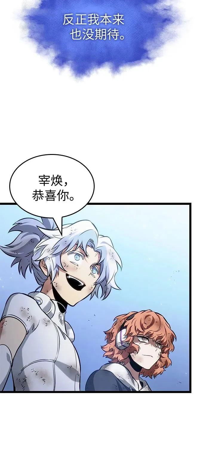第161话67