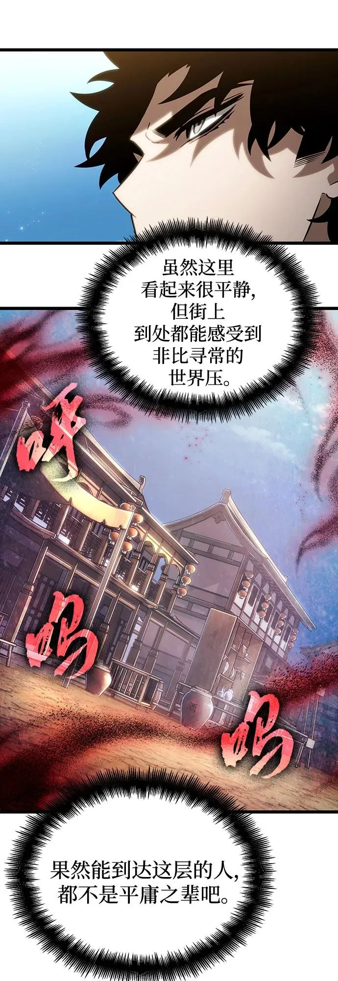 第140话67