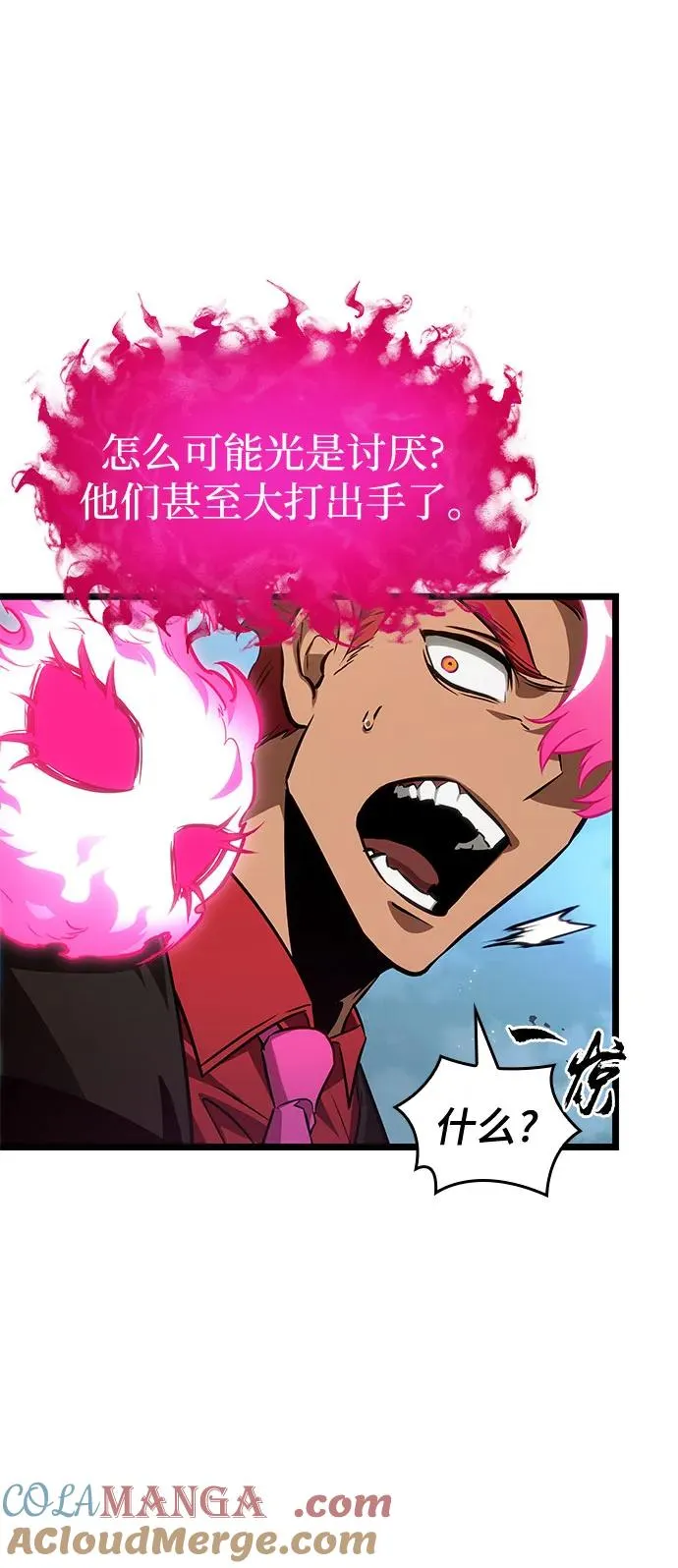 第181话12