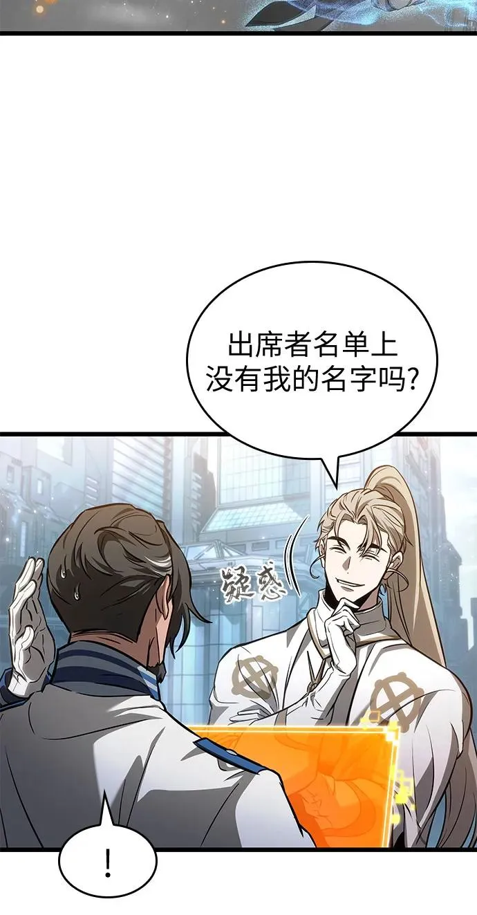 第171话44