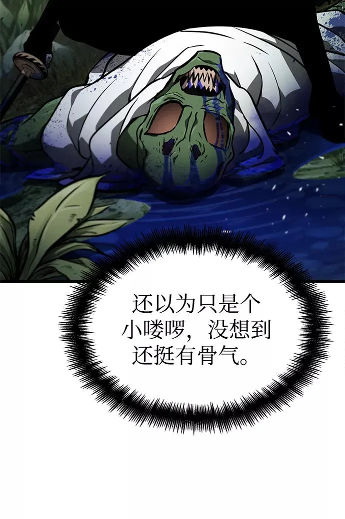 第9话41