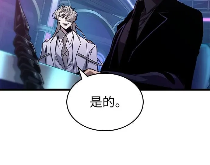 第175话31