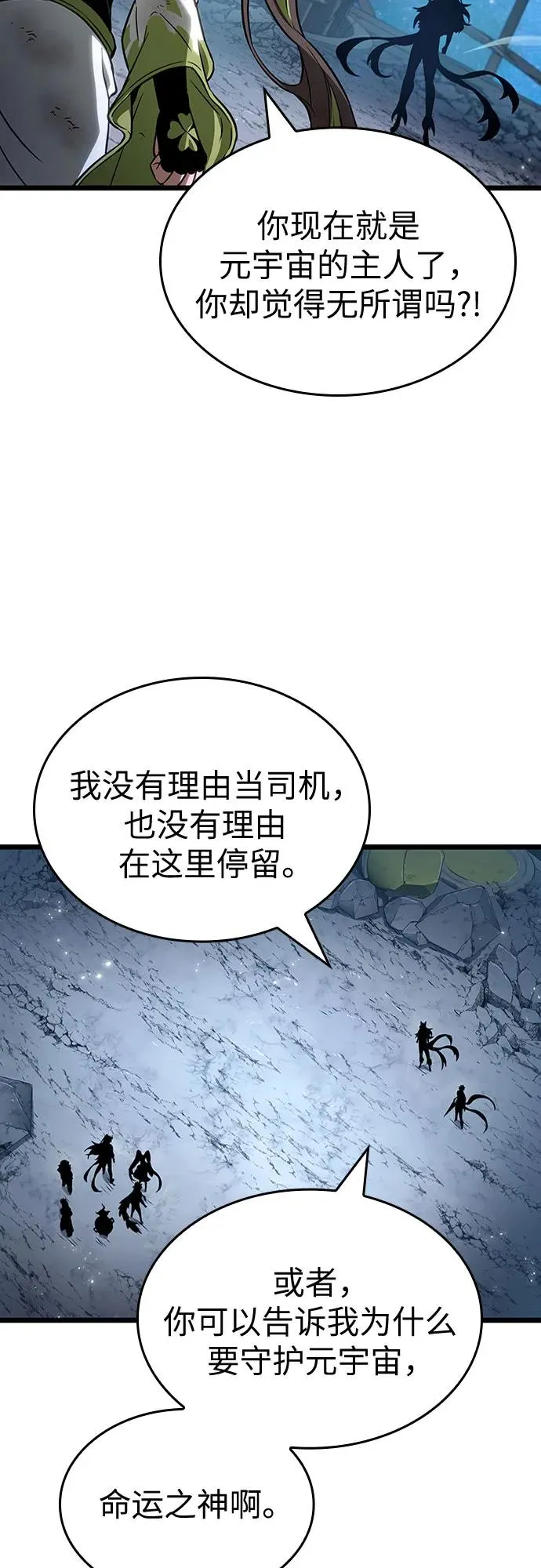 第168话29