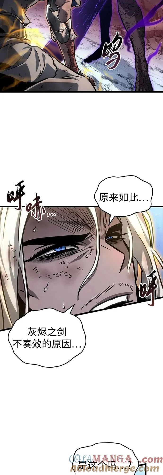 第161话15