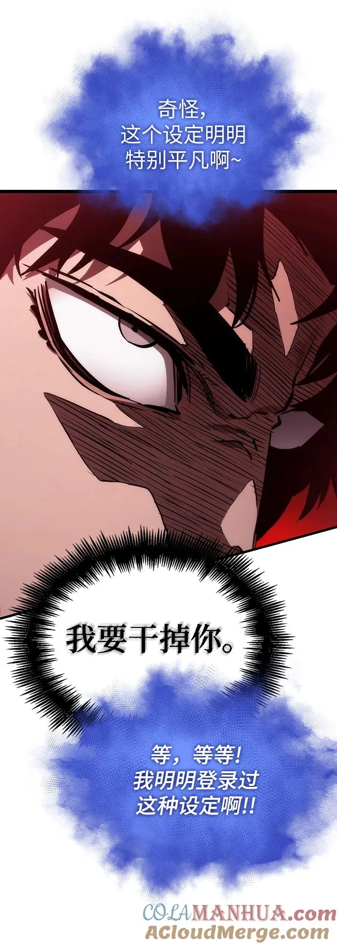 第93话63