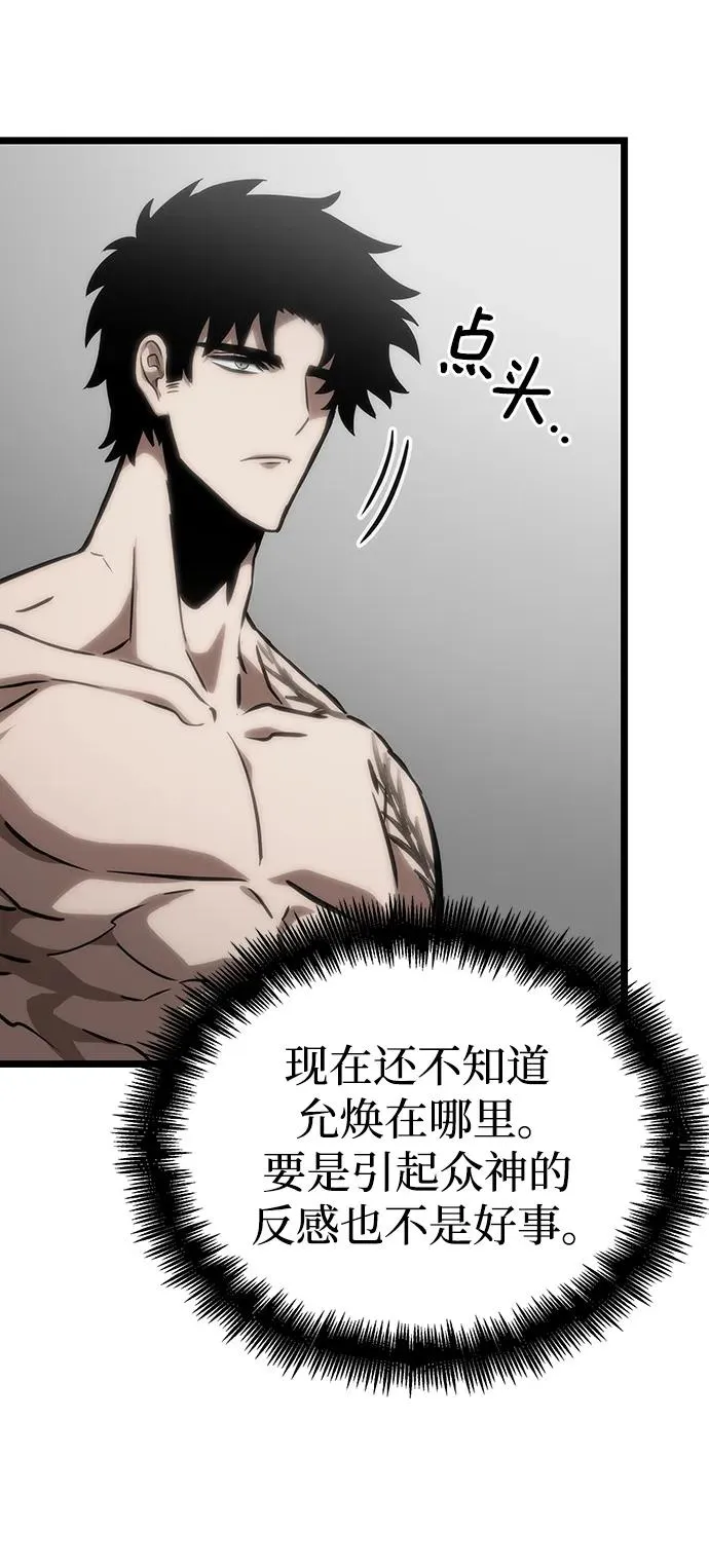第101话47