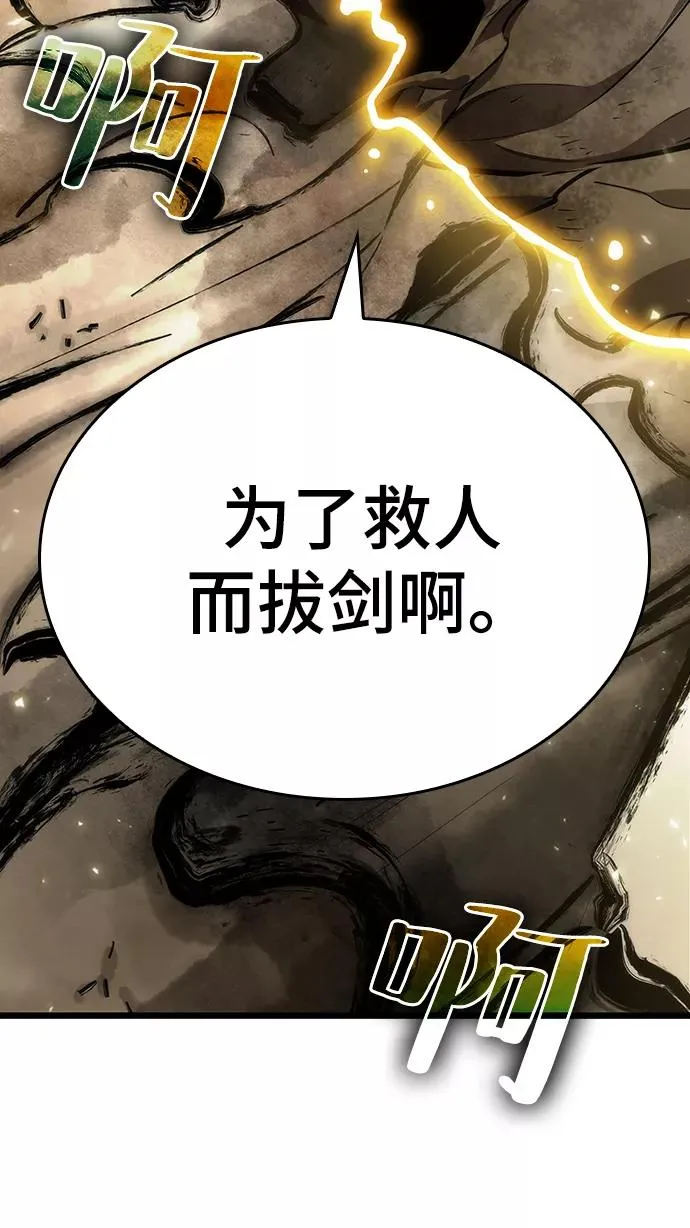 第22话29