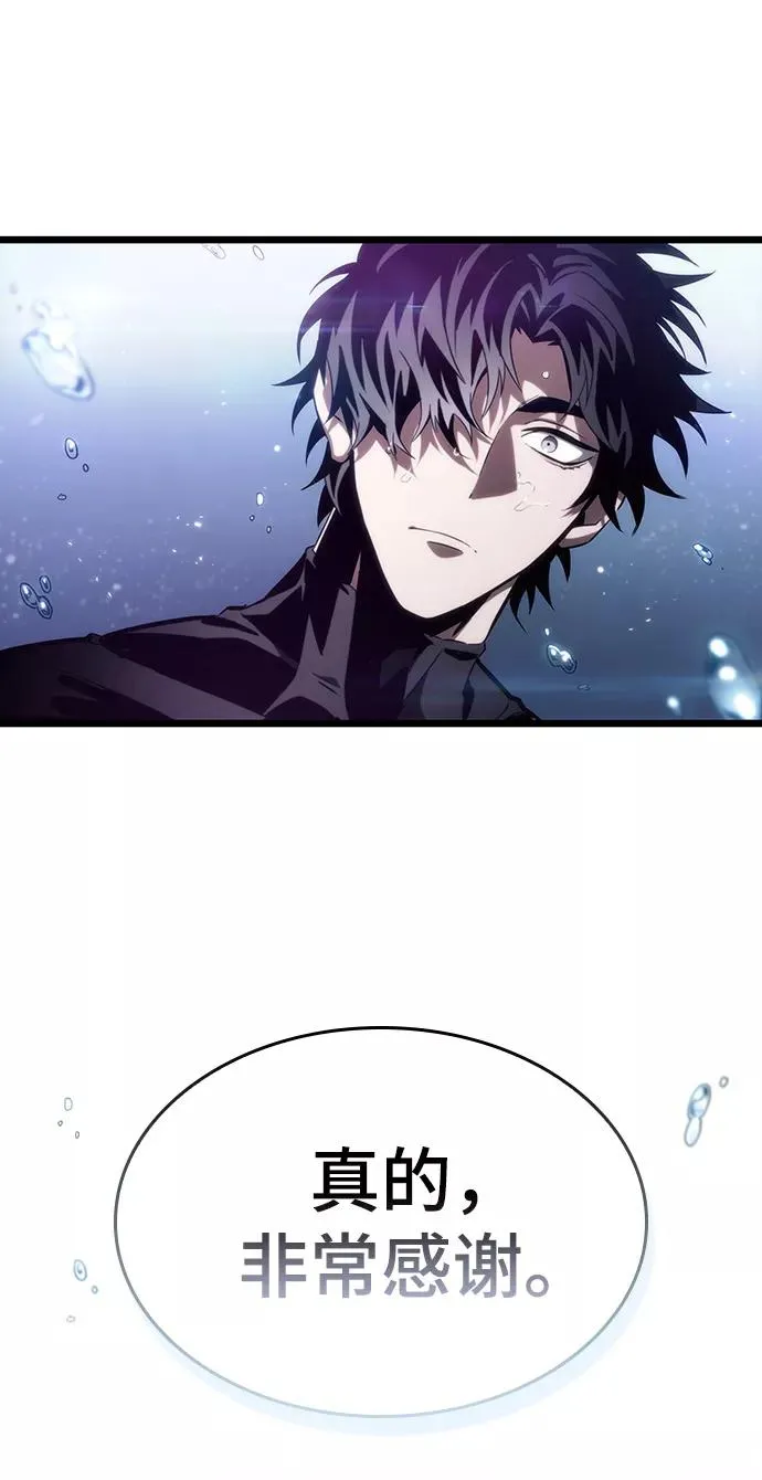 第45话55