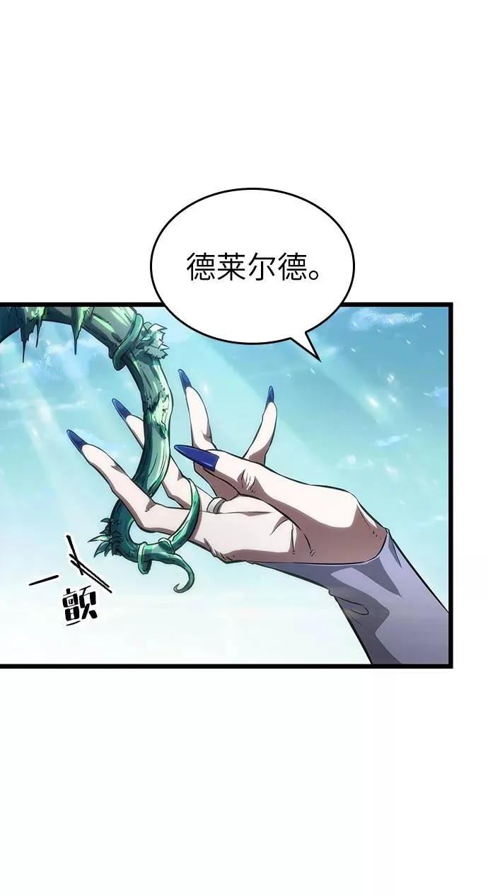 第40话5