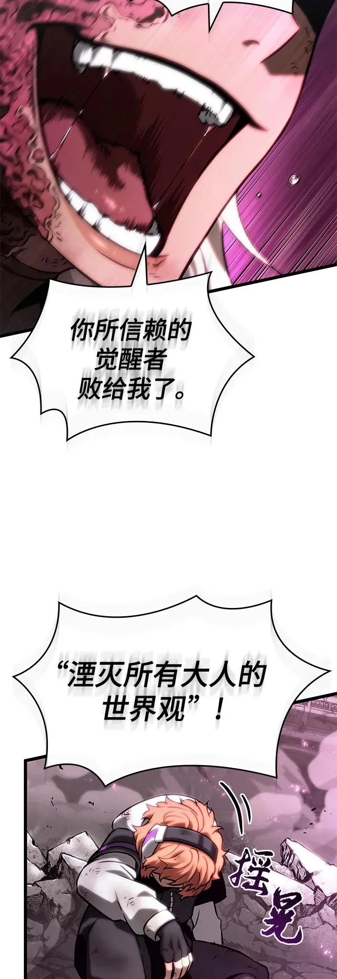第137话53