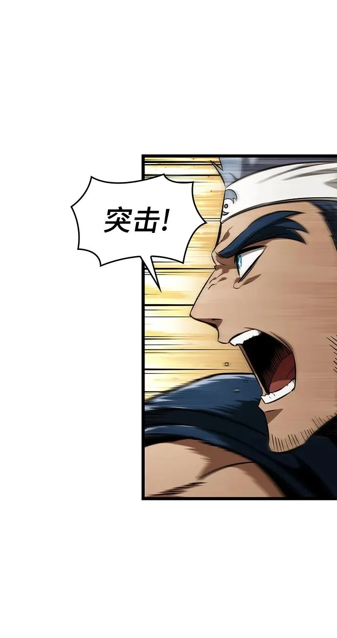 第59话44